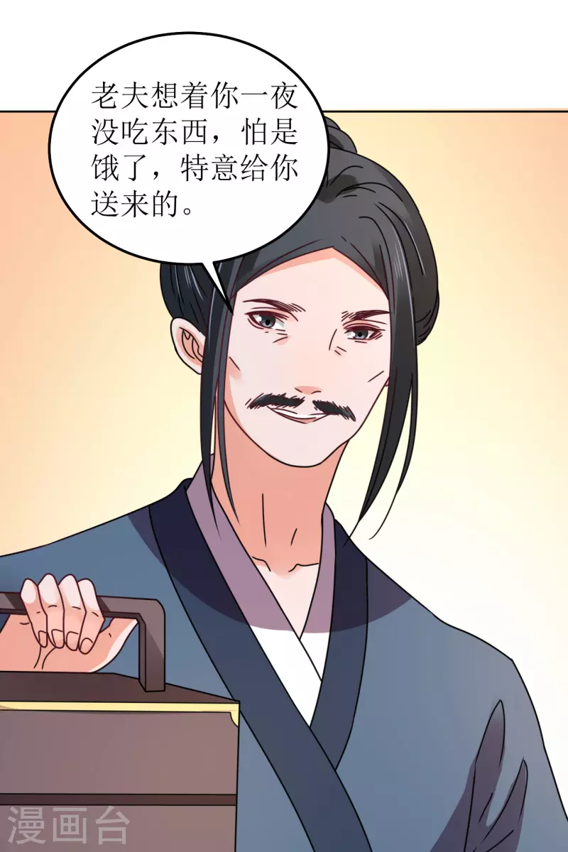 第106话 誓约-第107话