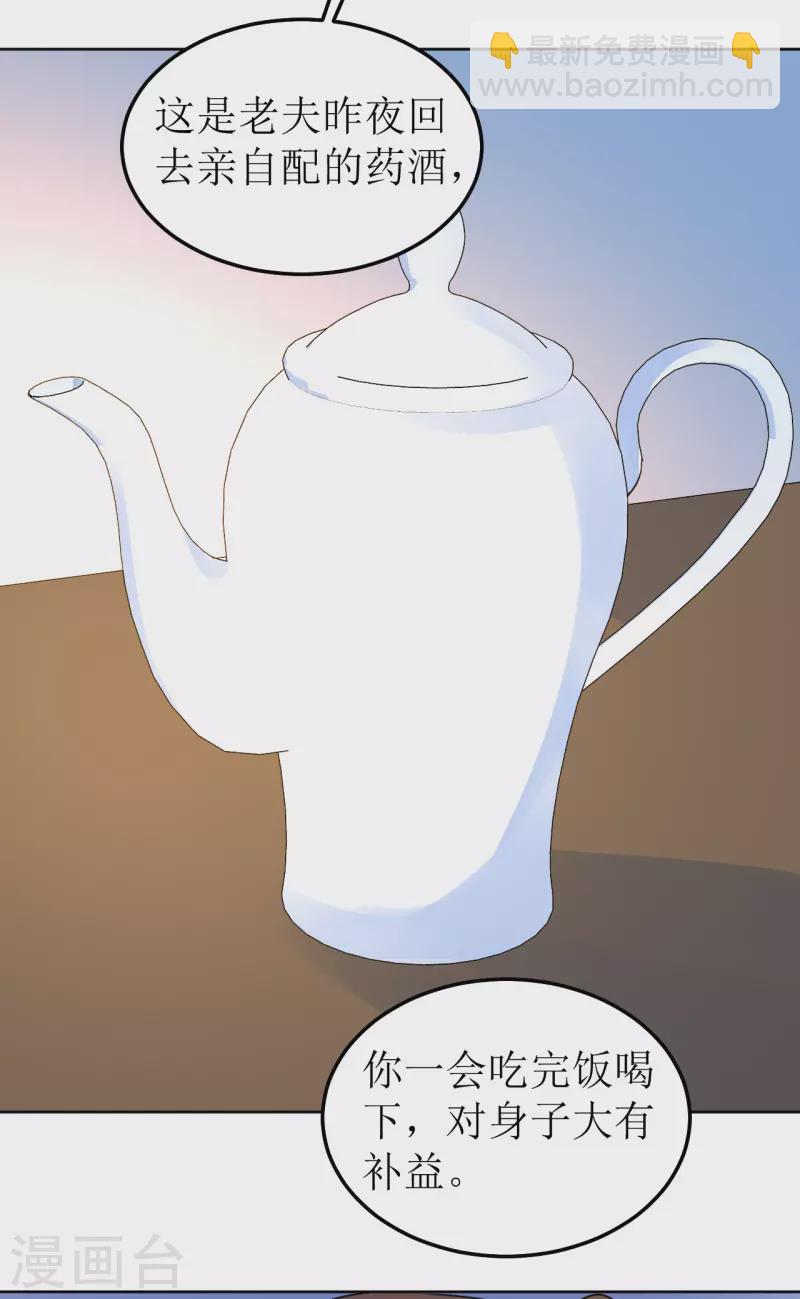 第106话 誓约-第107话
