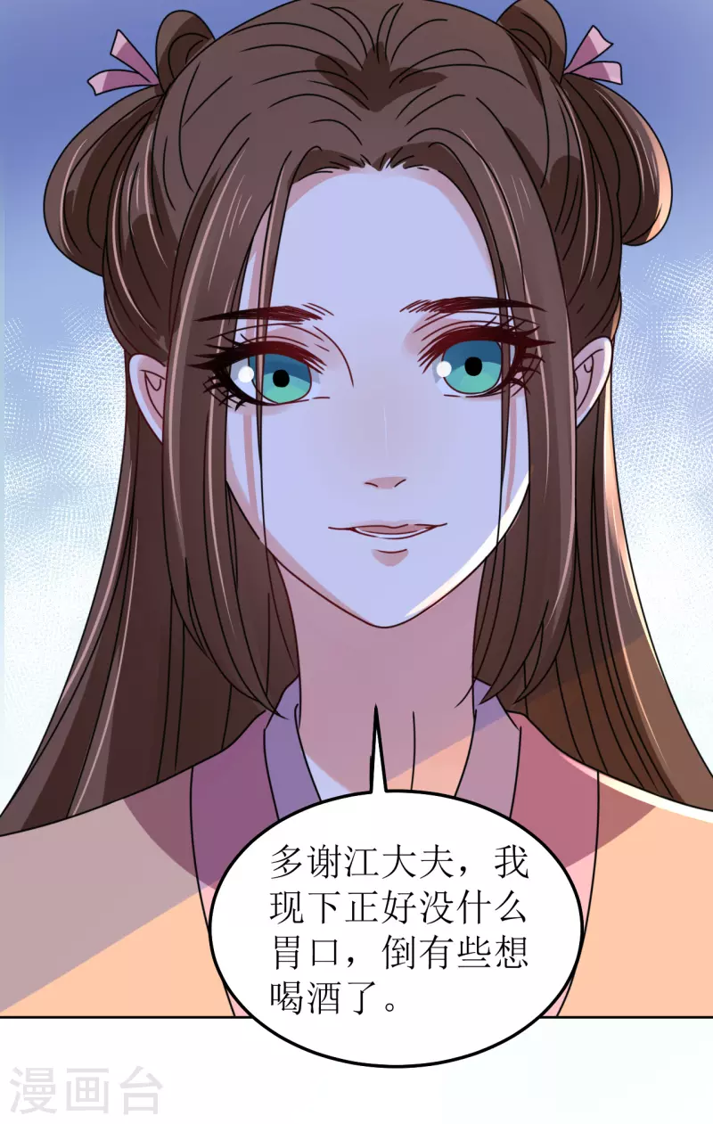 第106话 誓约-第107话