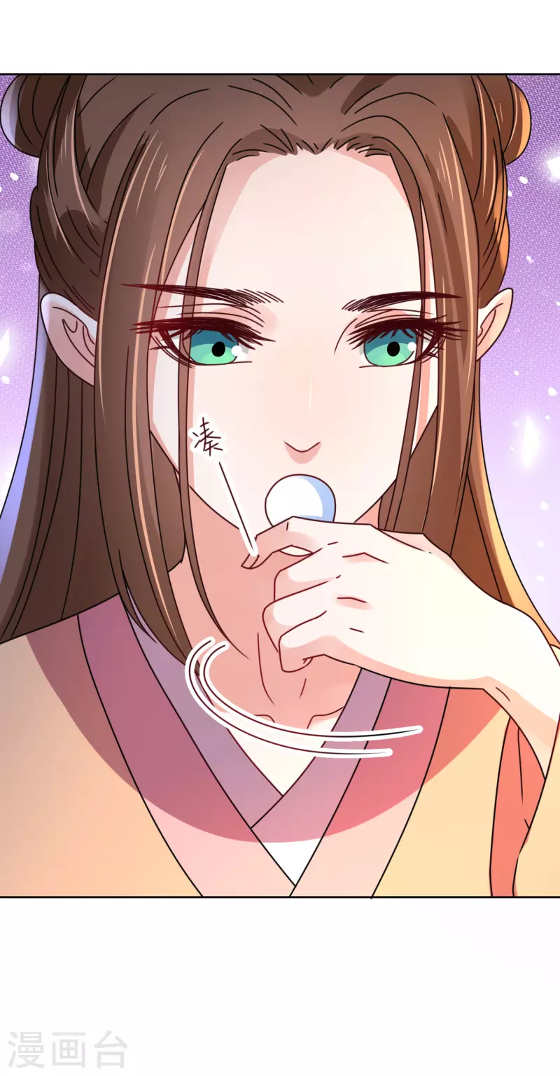 第106话 誓约-第107话