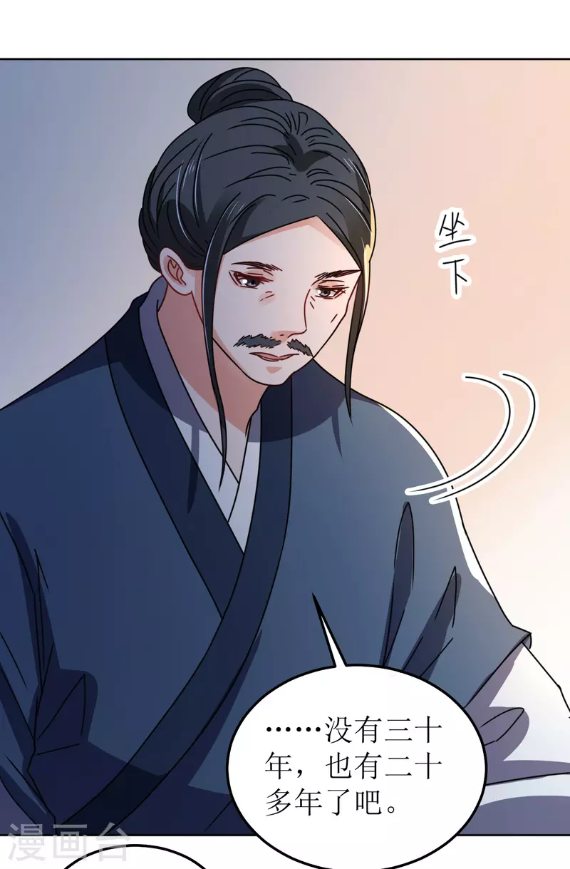 第106话 誓约-第107话