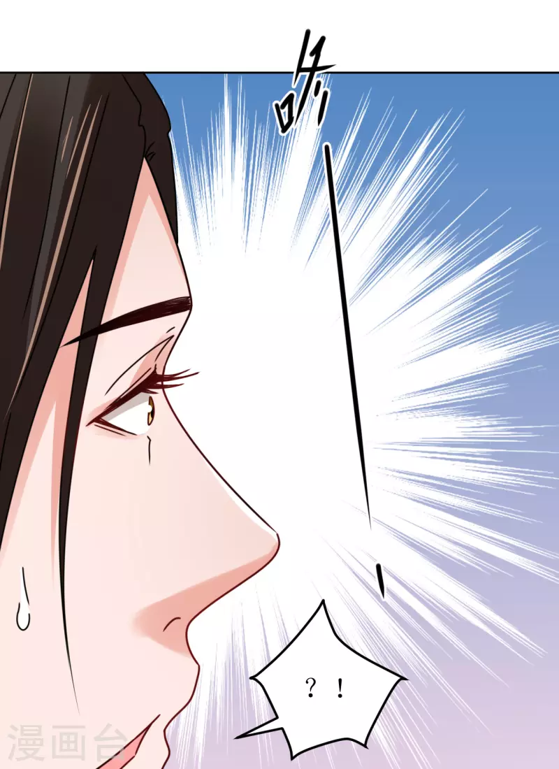 第108话 与子偕老-第109话