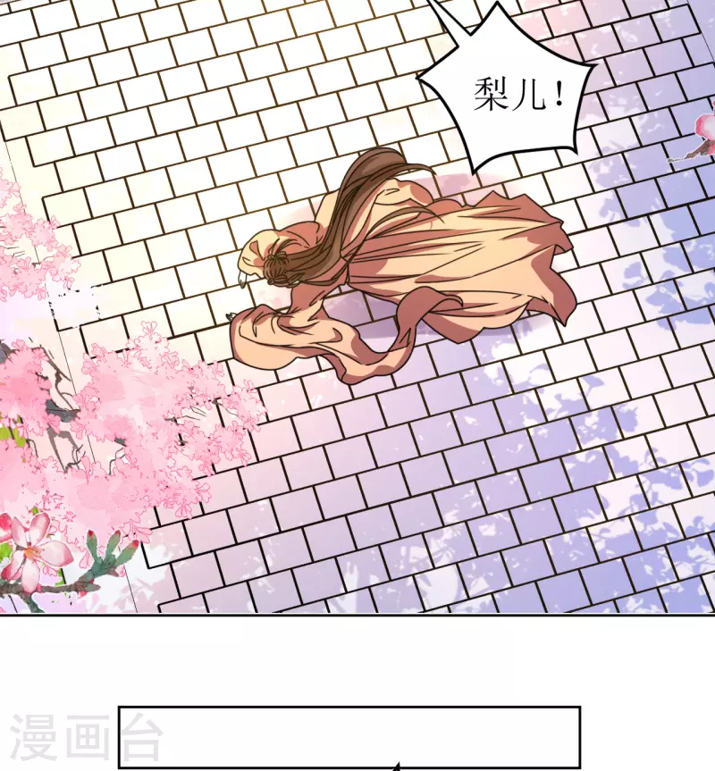 第108话 与子偕老-第109话