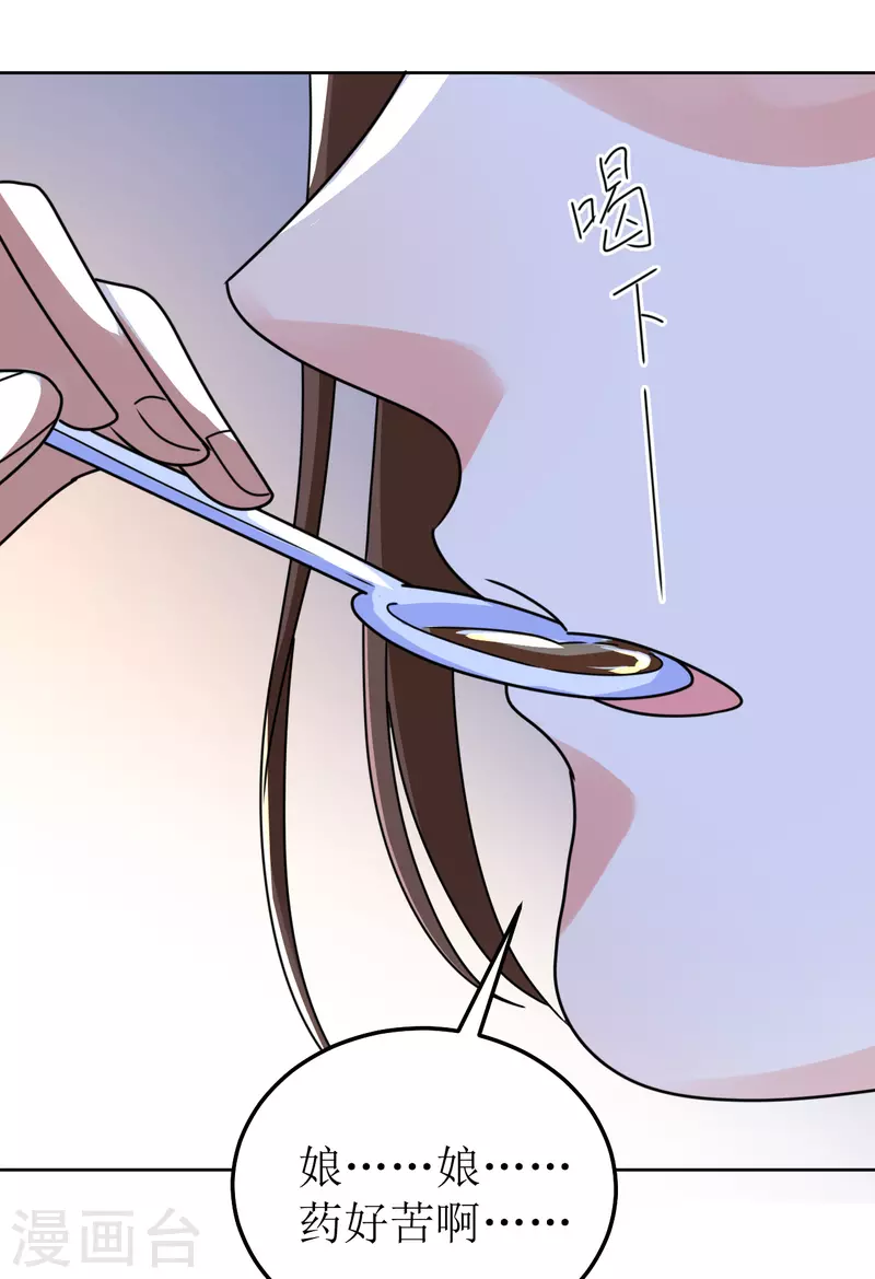 第108话 与子偕老-第109话