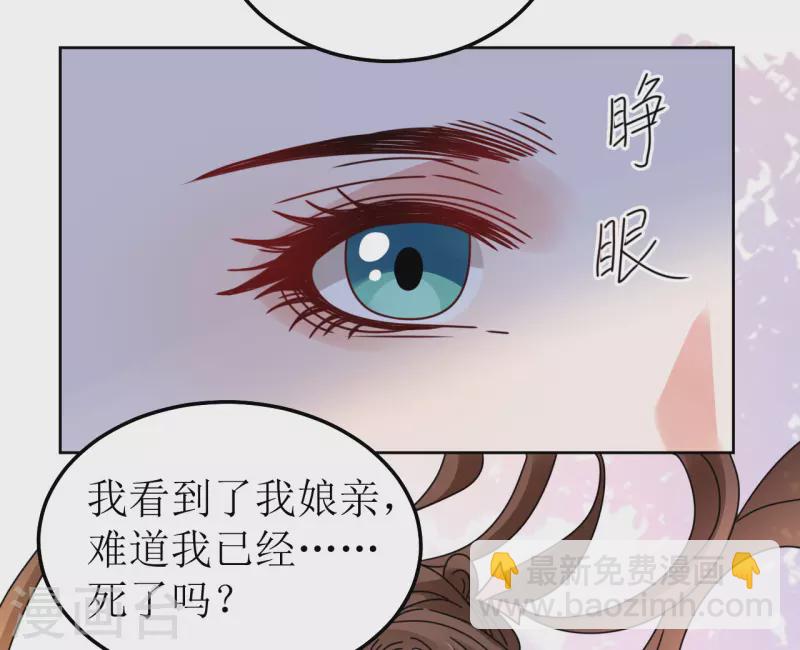 第108话 与子偕老-第109话
