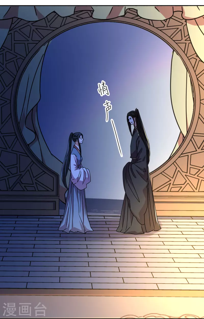 第108话 与子偕老-第109话
