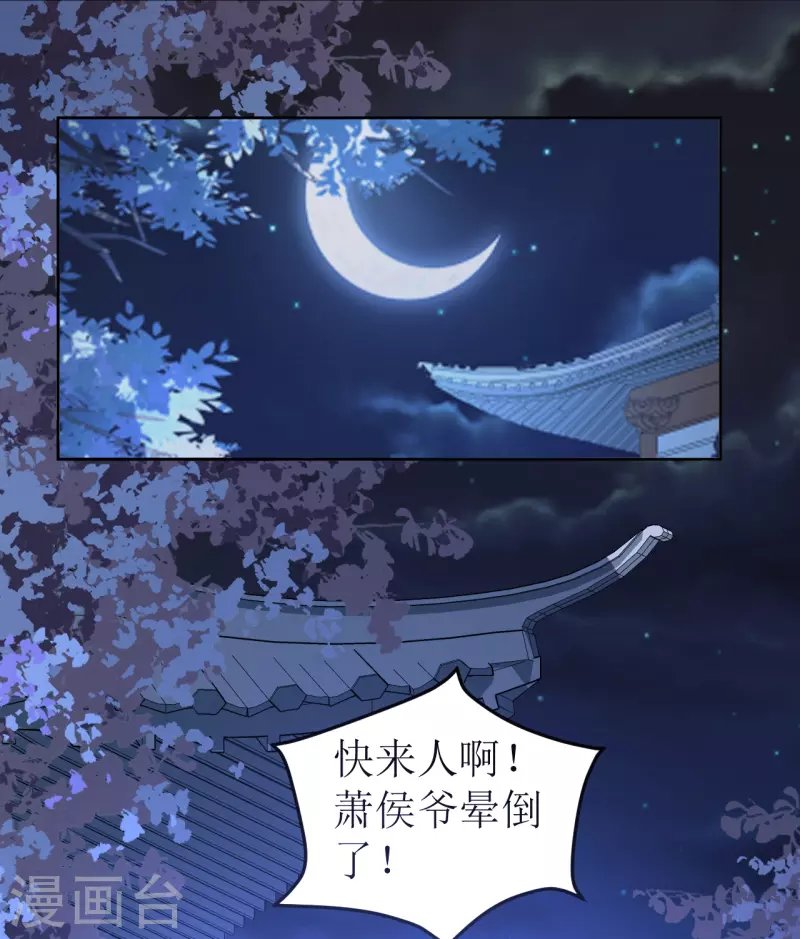 第108话 与子偕老-第109话