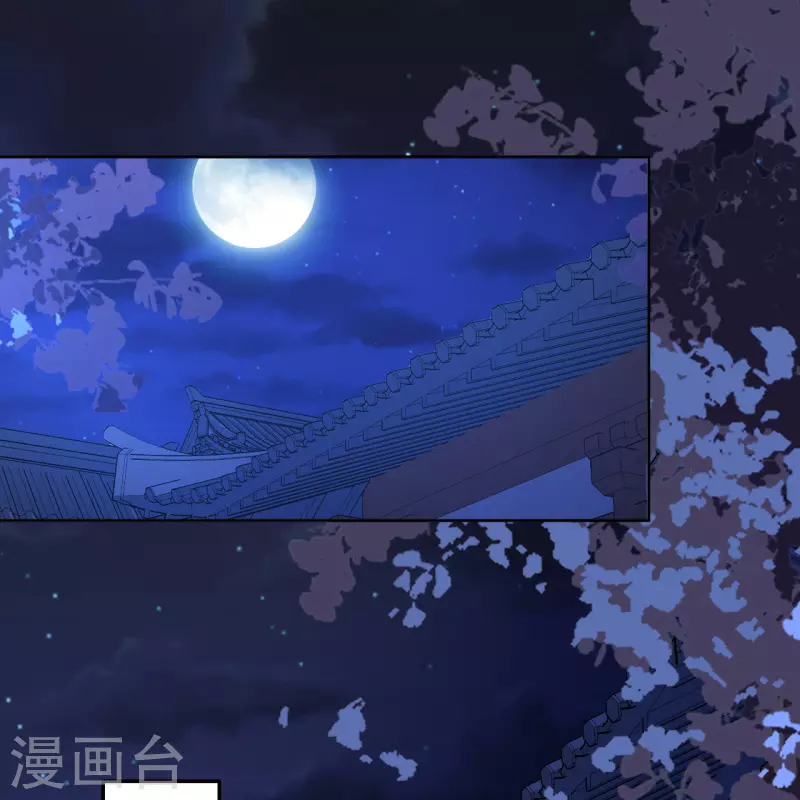 第110话 真言-第111话