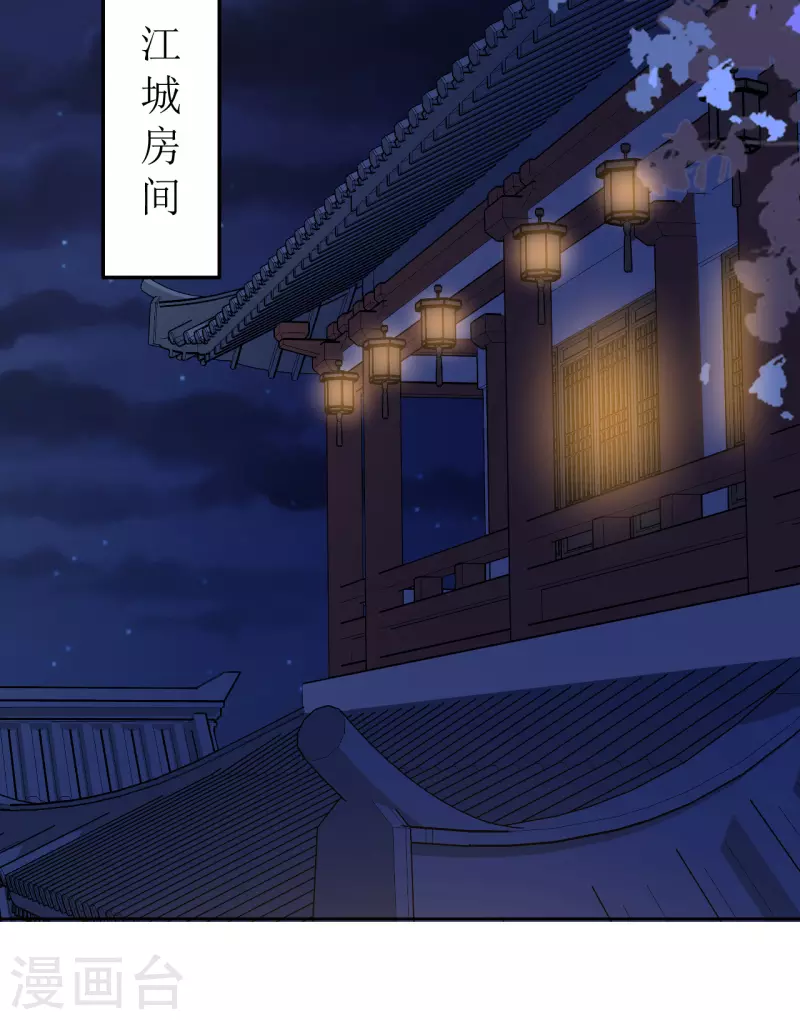 第110话 真言-第111话