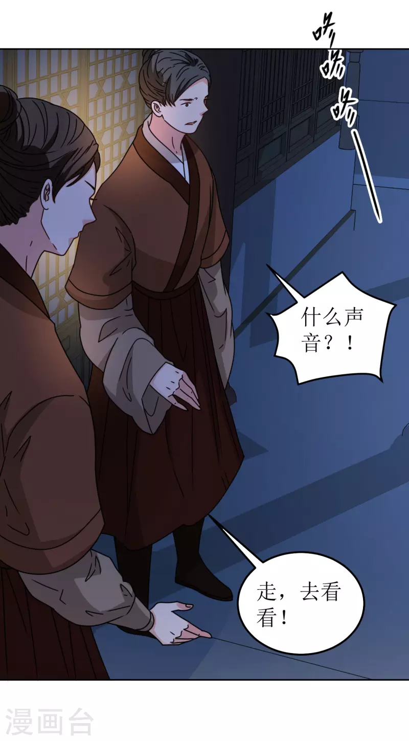 第110话 真言-第111话