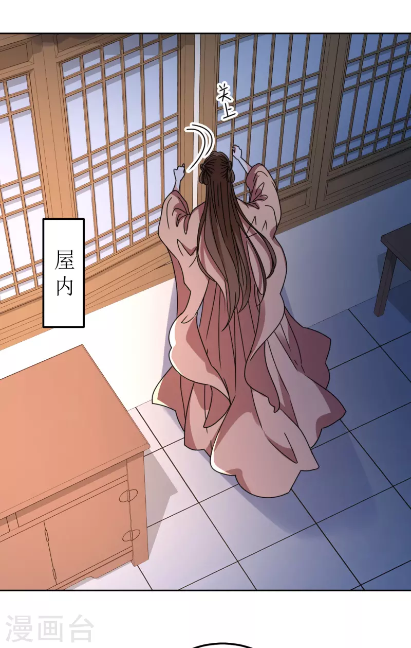 第110话 真言-第111话