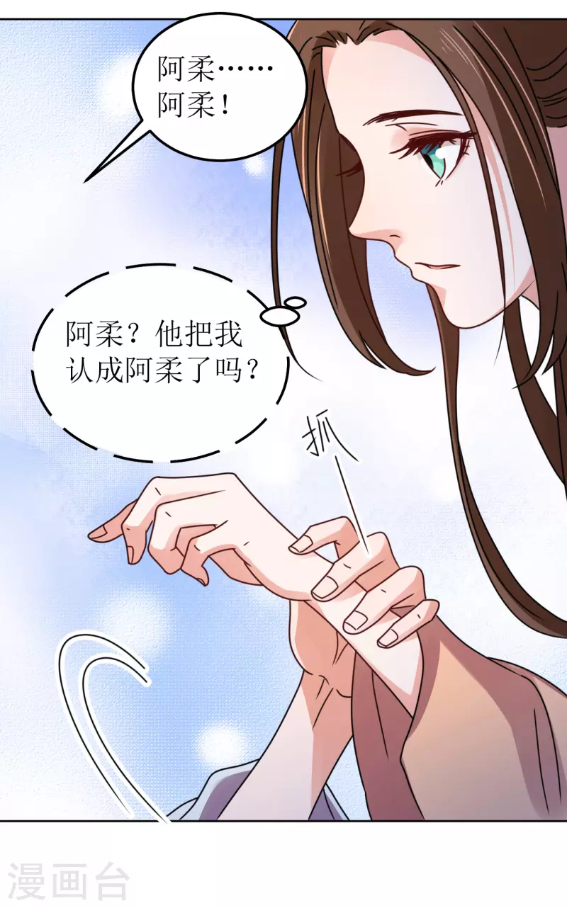 第110话 真言-第111话