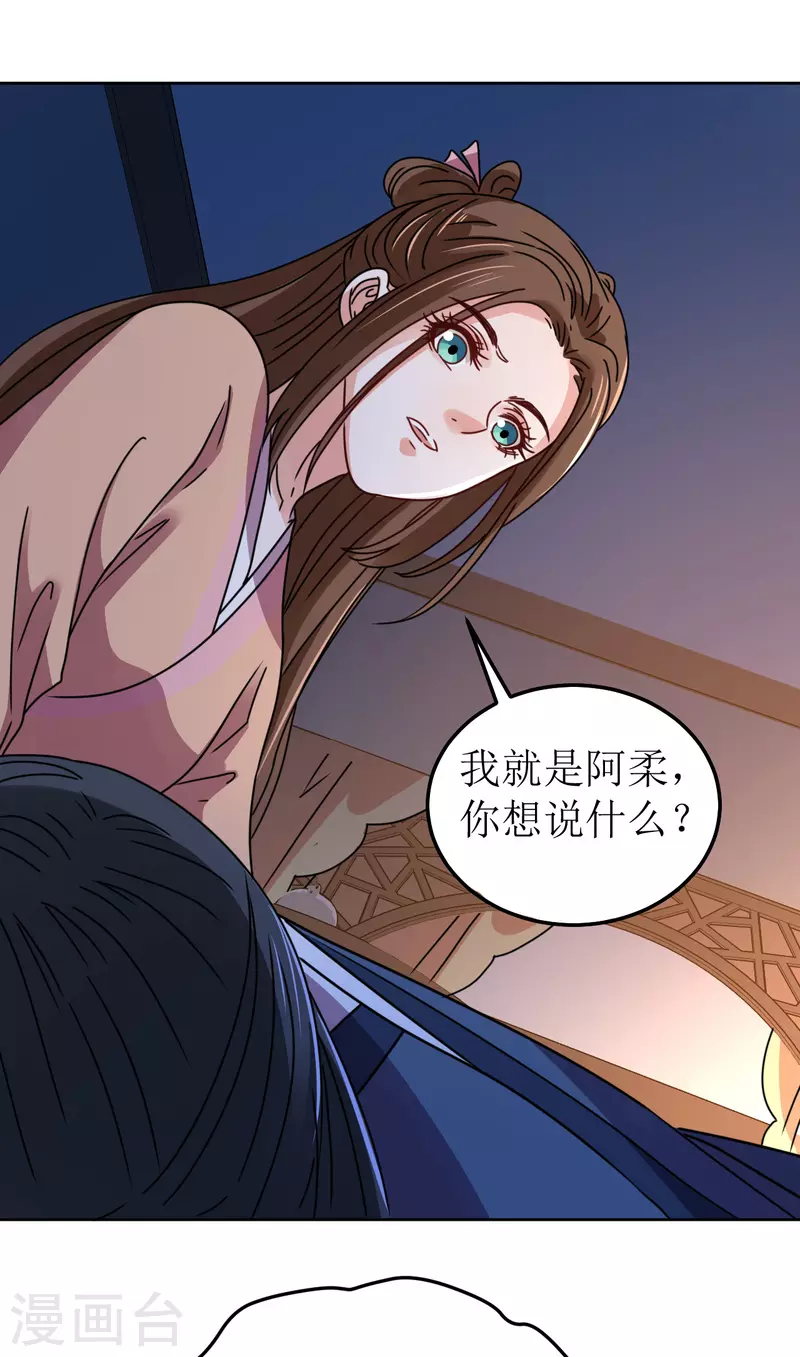 第110话 真言-第111话