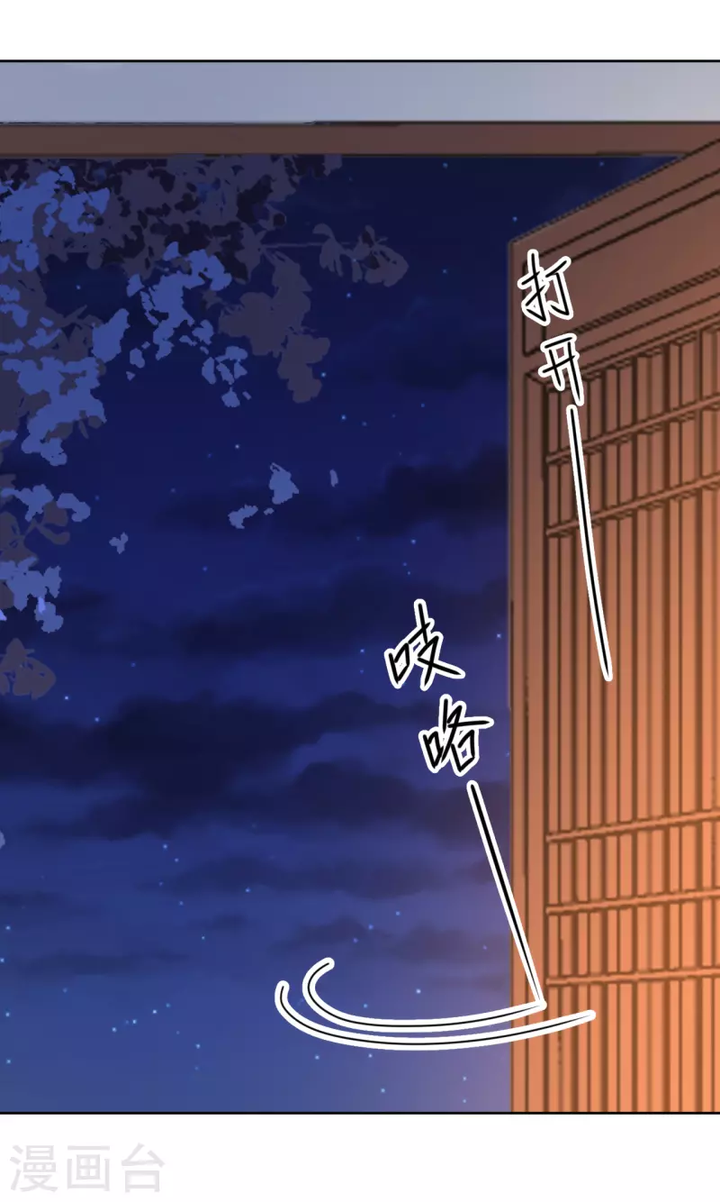第110话 真言-第111话