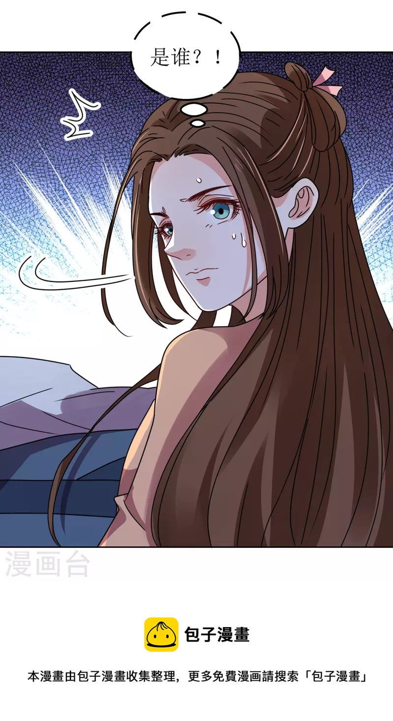 第110话 真言-第111话