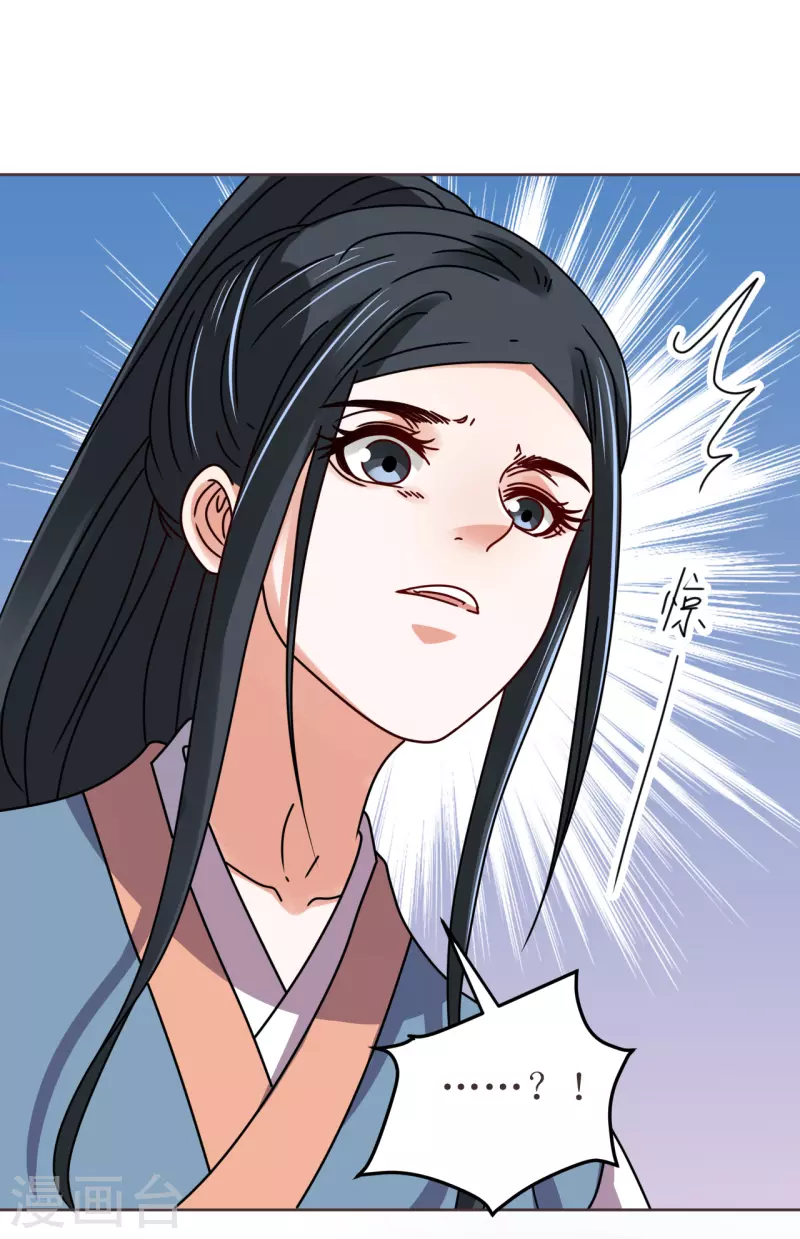 第114话 撕开伪装-第115话