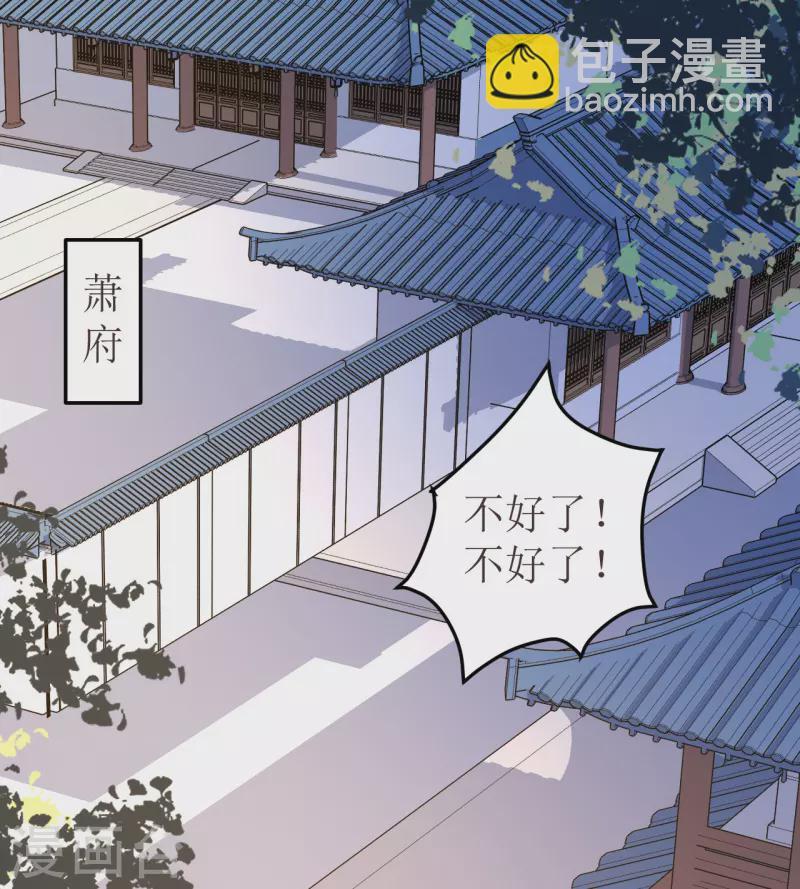 第114话 撕开伪装-第115话