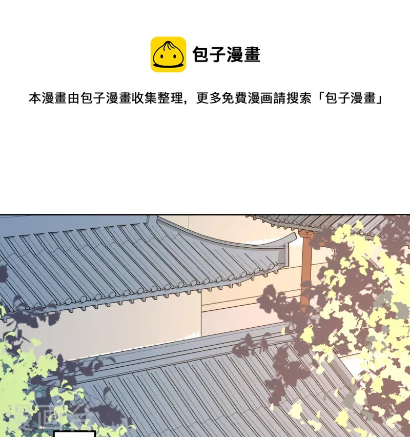 第116话 等待-第117话