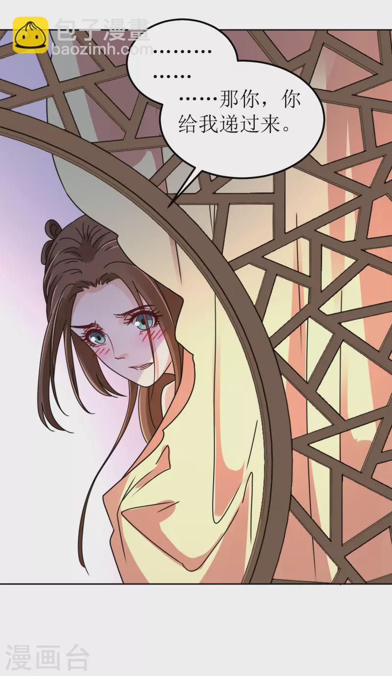 第116话 等待-第117话