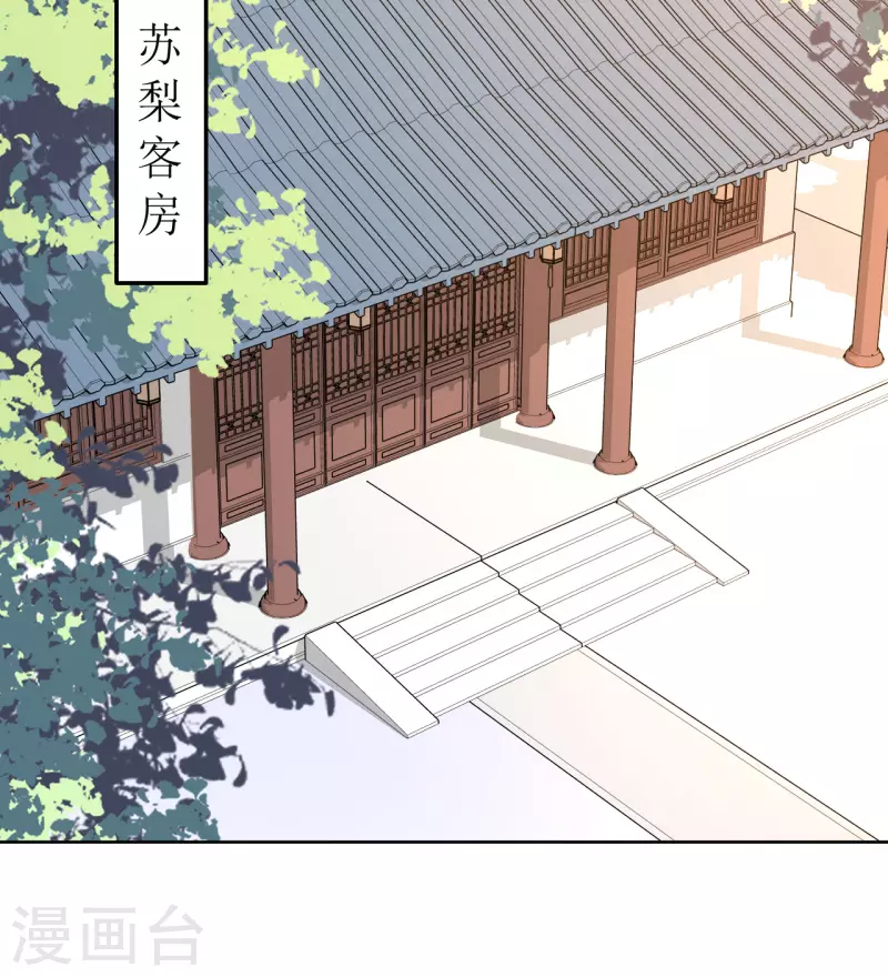 第116话 等待-第117话