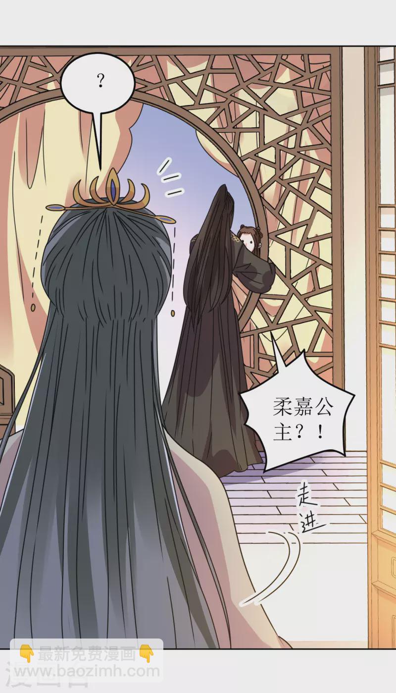 第116话 等待-第117话
