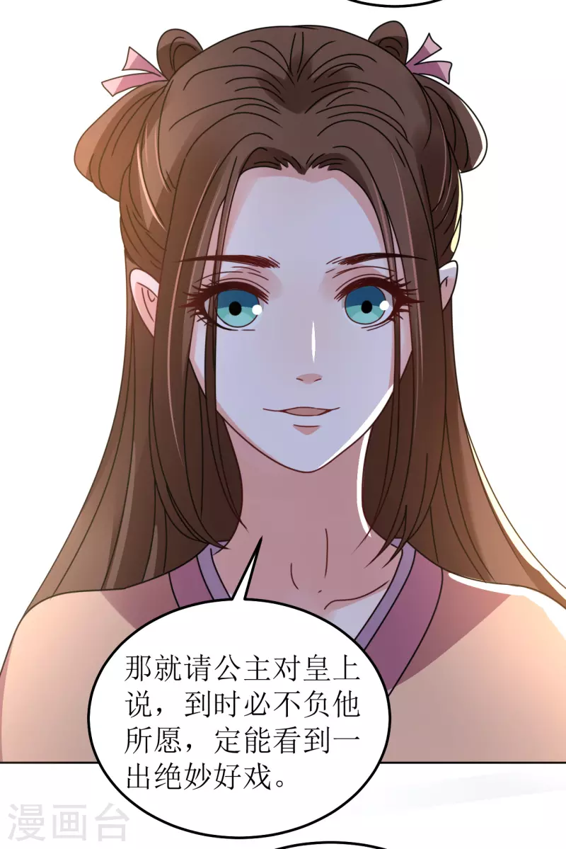 第116话 等待-第117话