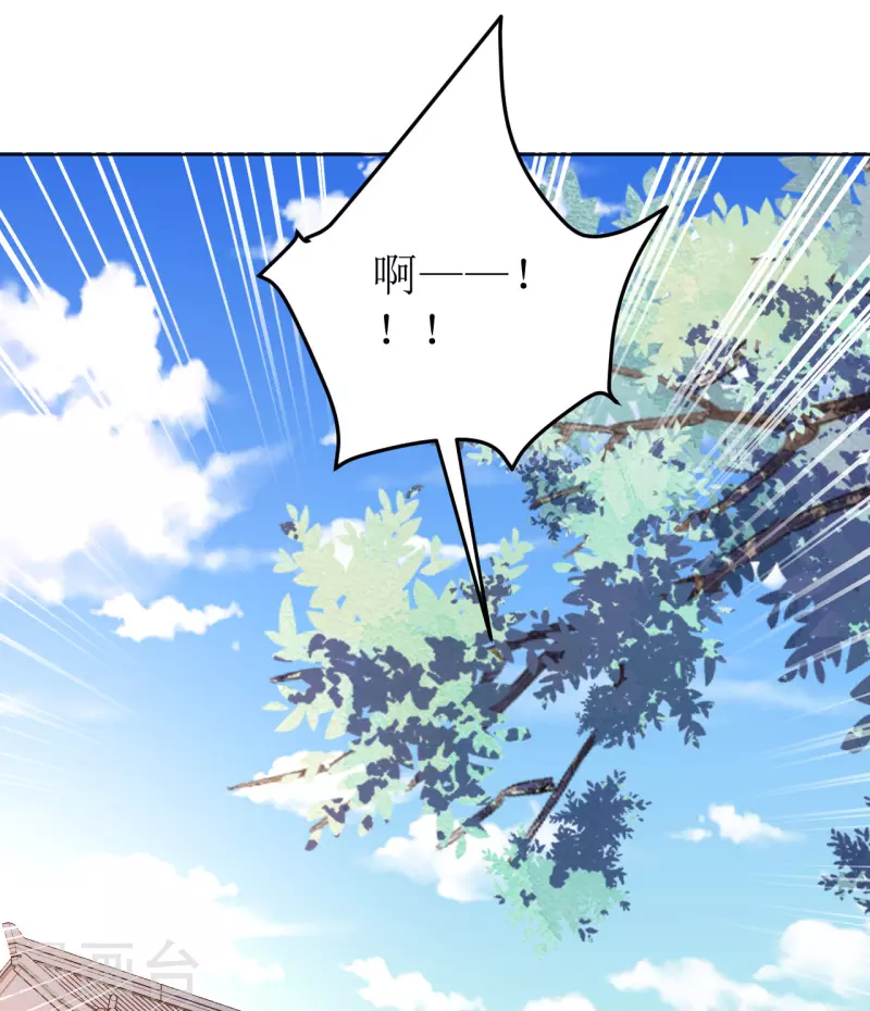 第116话 等待-第117话