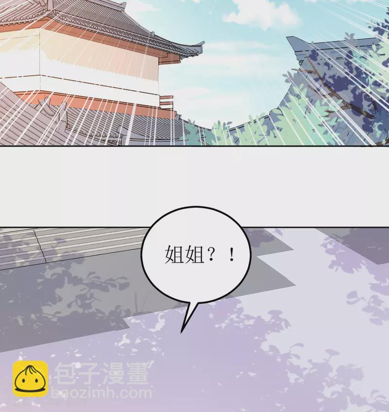 第116话 等待-第117话