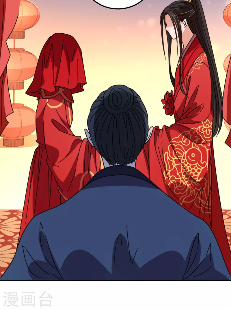 第118话 婚礼2-第119话