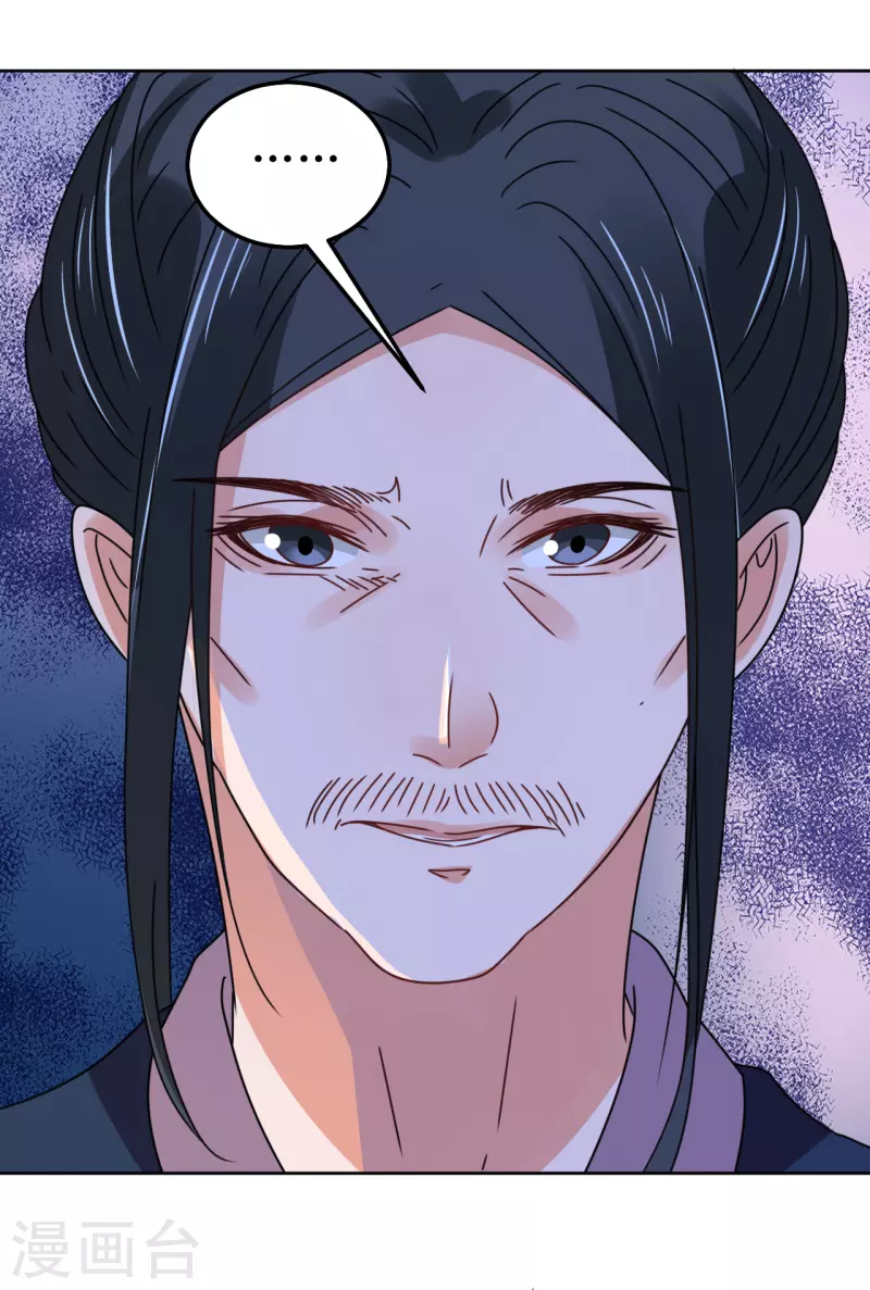 第118话 婚礼2-第119话