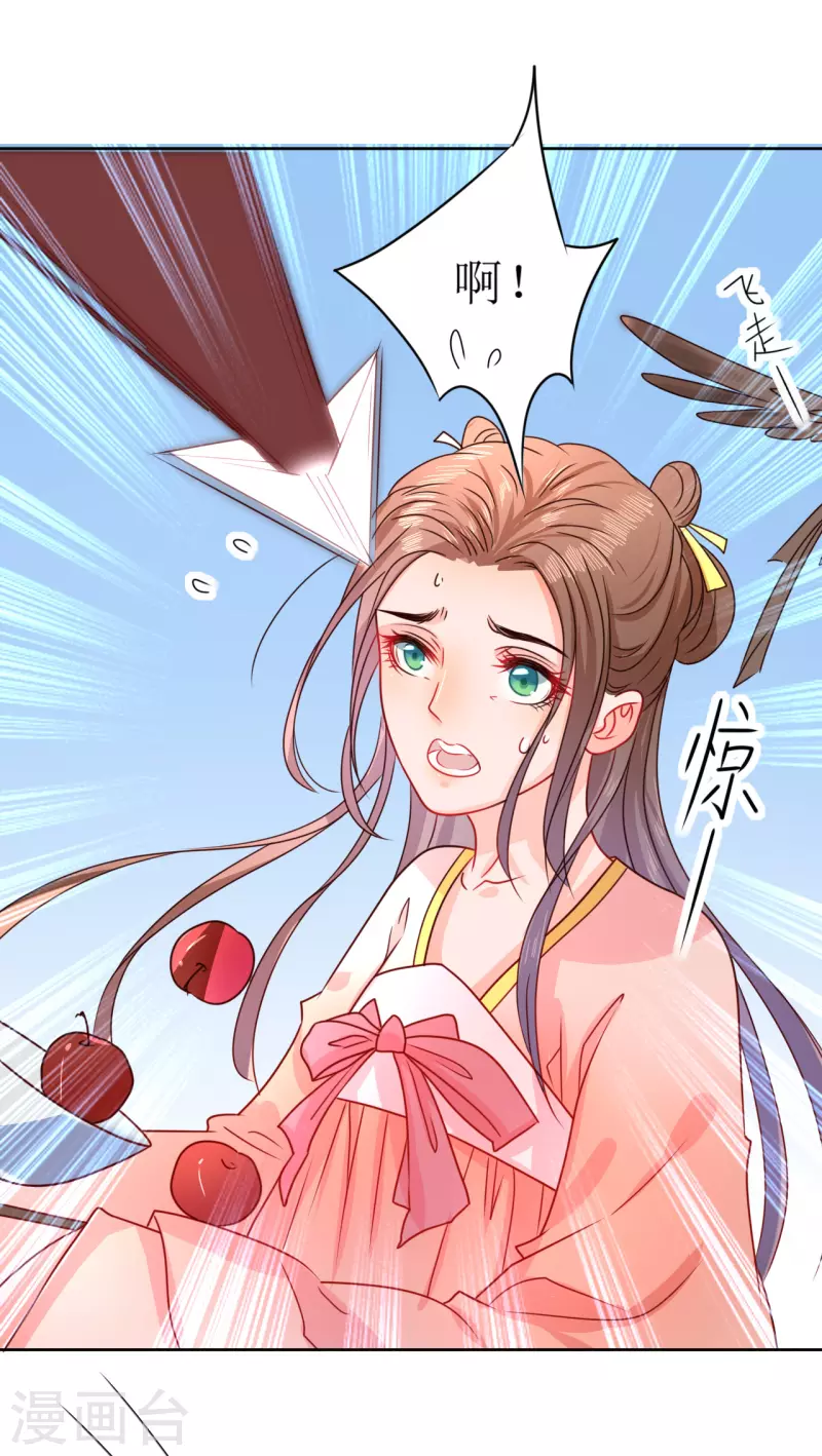 第12话 他是大变态！-第13话