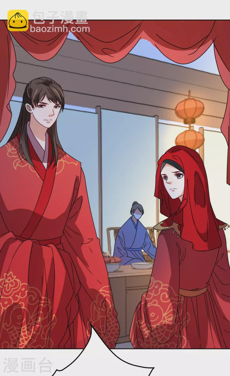 第120话 十八年前-第121话