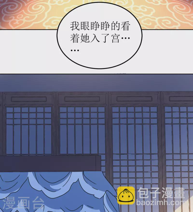 第120话 十八年前-第121话