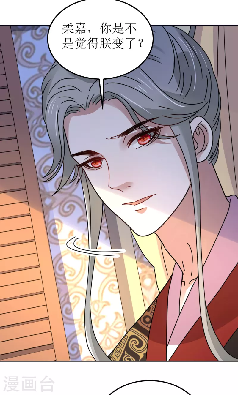 第122话 镇南王-第123话