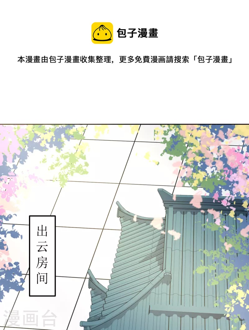 第128话 相会-第129话