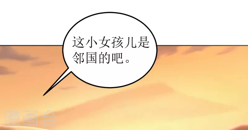 第128话 相会-第129话