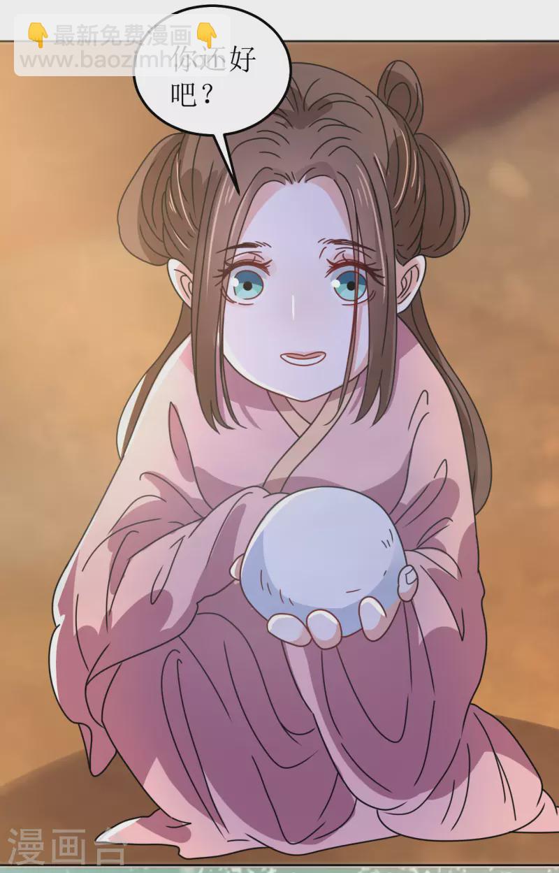 第128话 相会-第129话