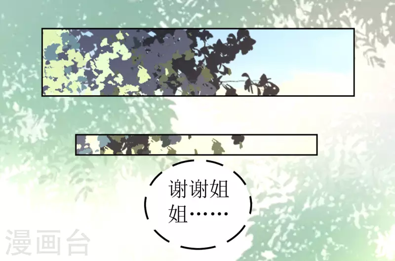 第128话 相会-第129话