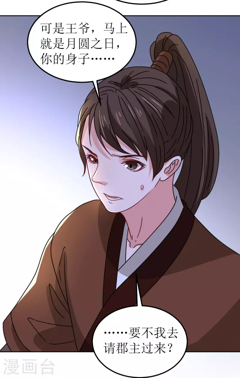 第128话 相会-第129话