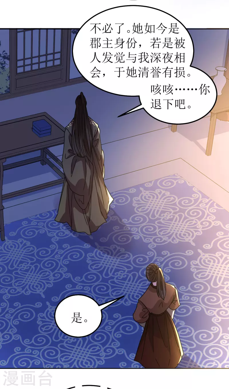 第128话 相会-第129话