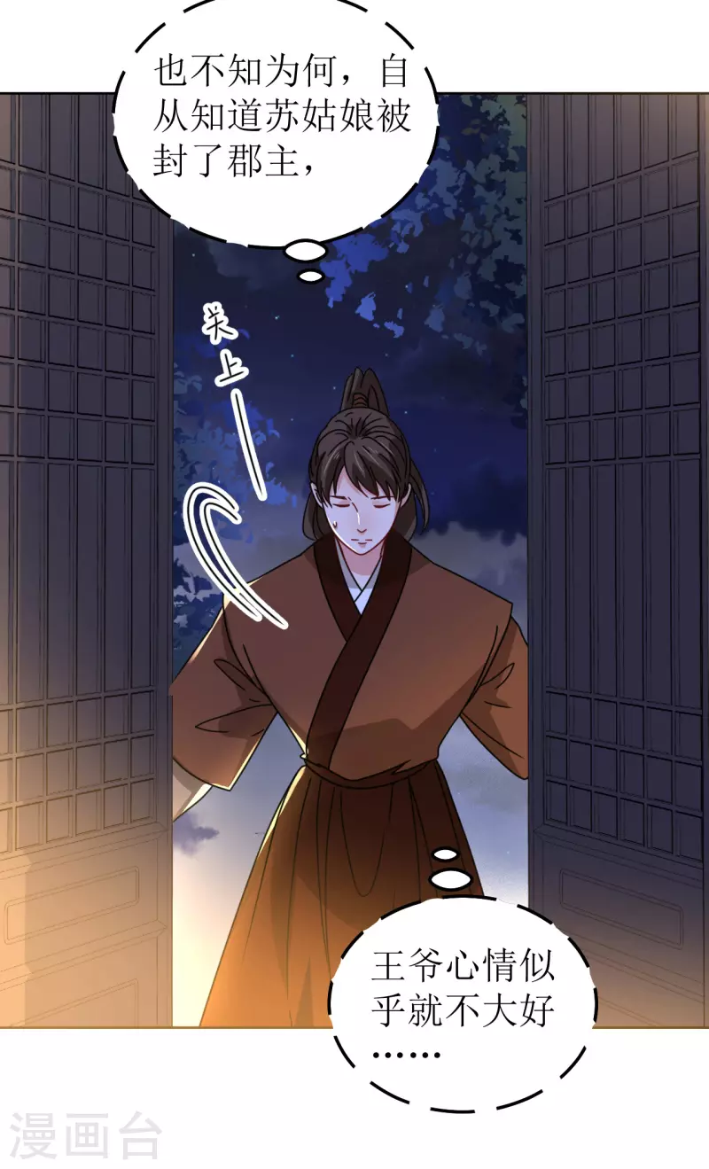 第128话 相会-第129话