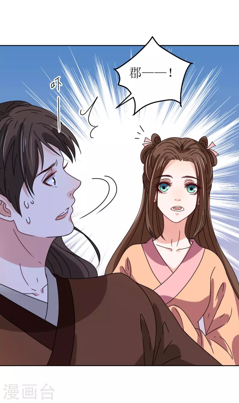 第128话 相会-第129话