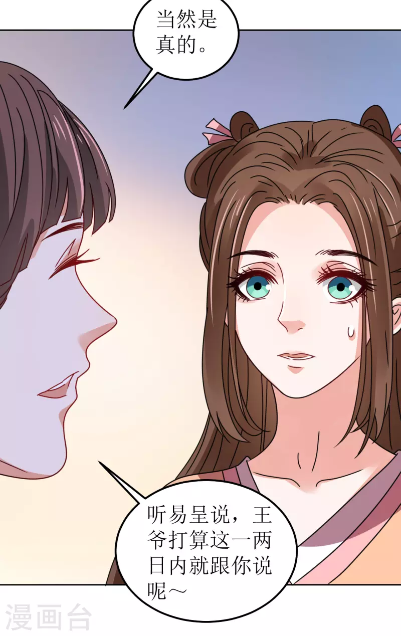 第128话 相会-第129话