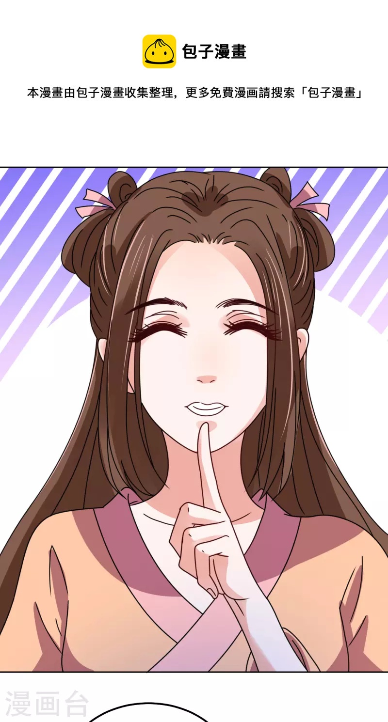 第128话 相会-第129话