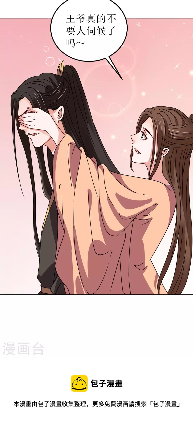 第128话 相会-第129话