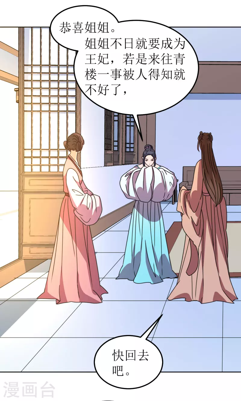 第128话 相会-第129话