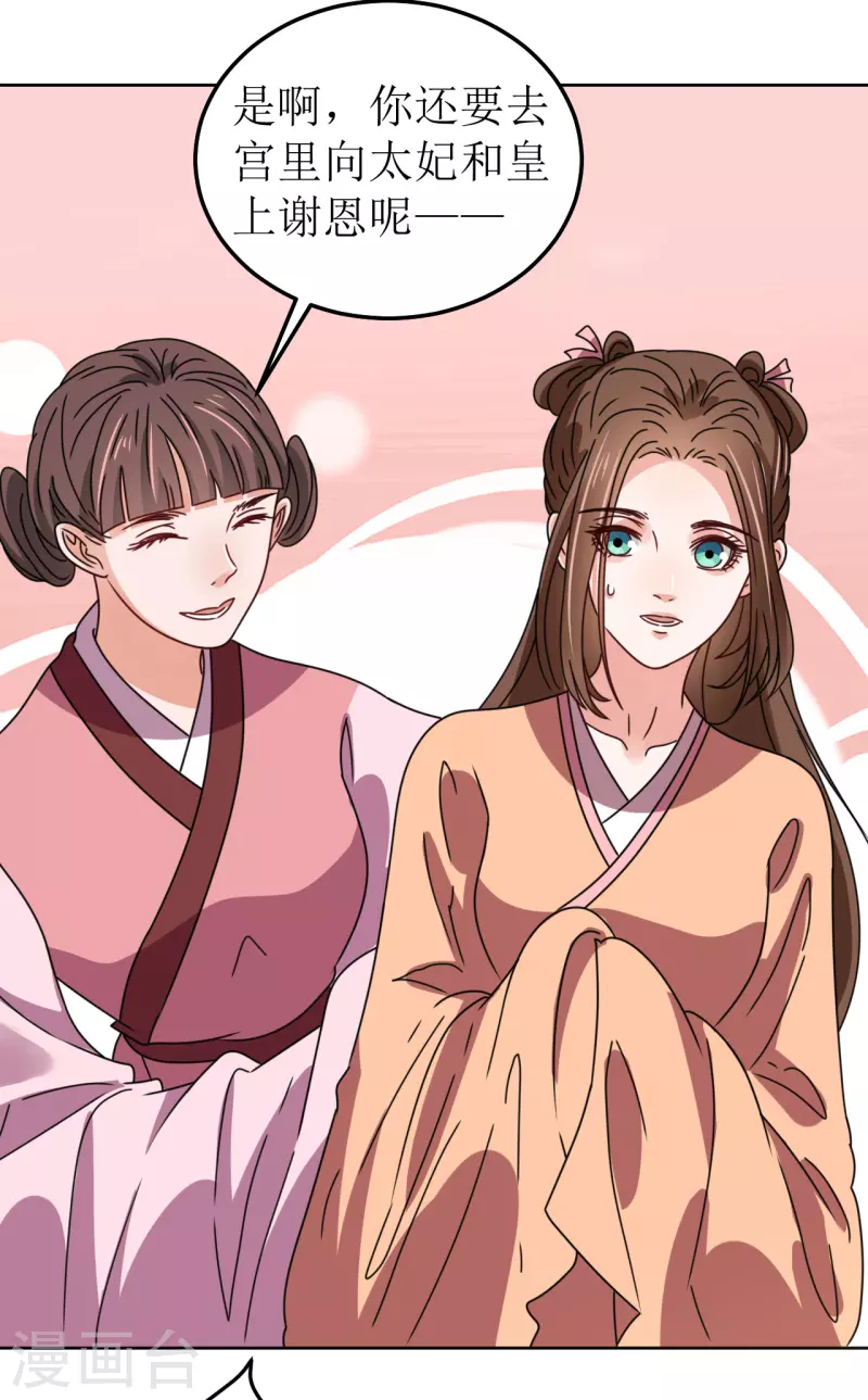 第128话 相会-第129话