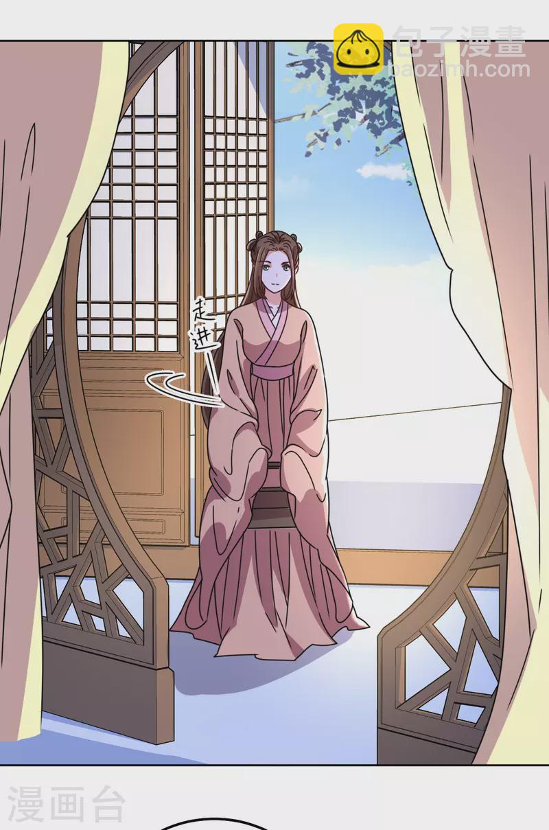 第130话 血的香味-第131话