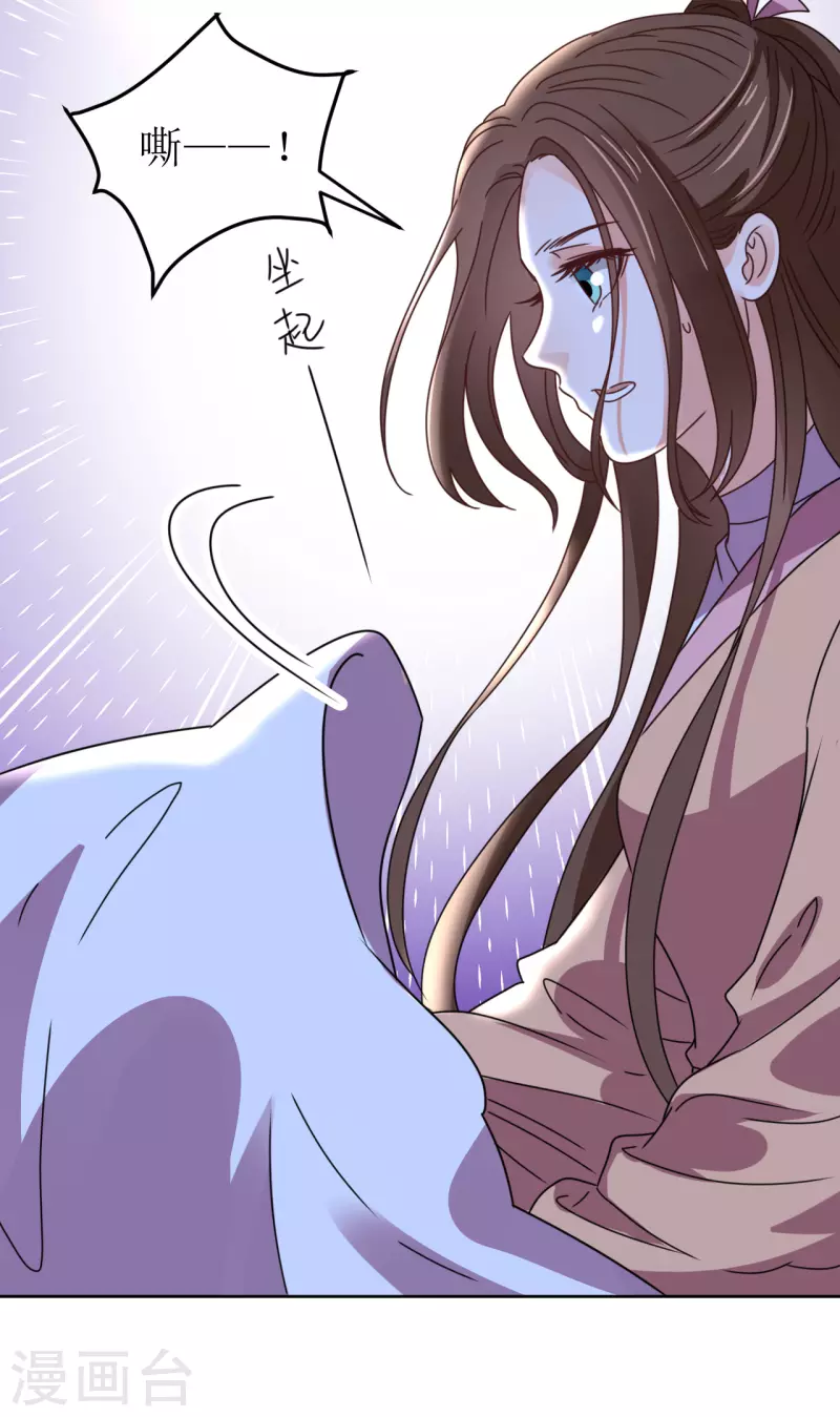 第130话 血的香味-第131话