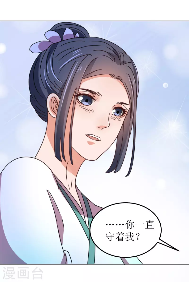 第130话 血的香味-第131话